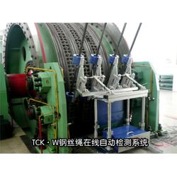 電力設(shè)備鋼絲繩檢測儀 威爾若普 電力設(shè)備鋼絲繩檢測儀