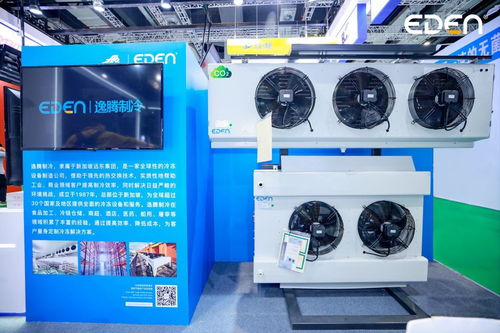 逸騰中央廚房解決方案亮相上海國(guó)際食品加工與包裝機(jī)械展,加速可持續(xù)發(fā)展