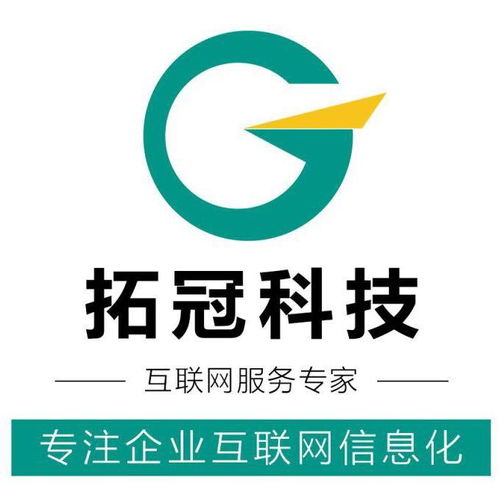 軟件外包公司如何贏得市場 策略與實戰解析